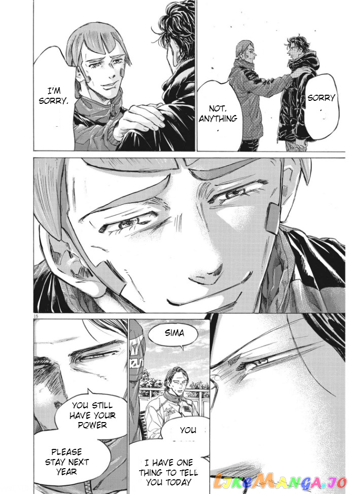 Ao Ashi, Chapter 292 image 15